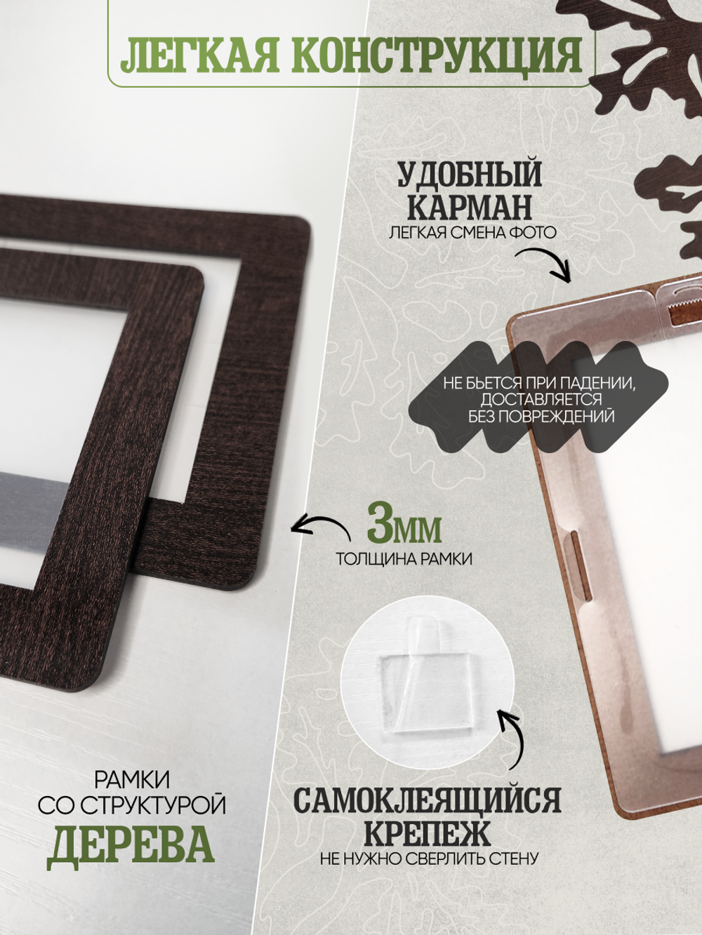 Набор фоторамок 17 в 1 (3 больших, 4 средних, 10 маленьких), Венге