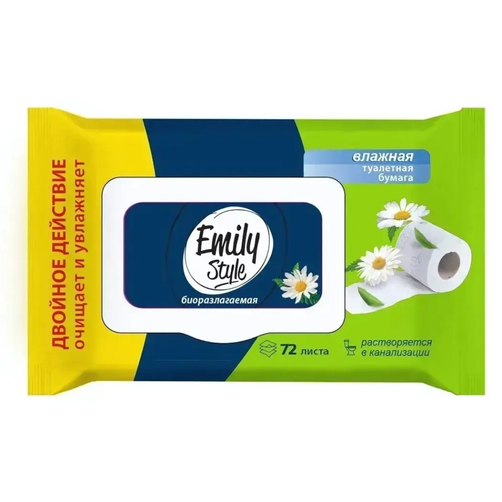 Бумага туалетная влажная РАСТВОРЯЮЩАЯСЯ 72шт с крышкой Emily Style