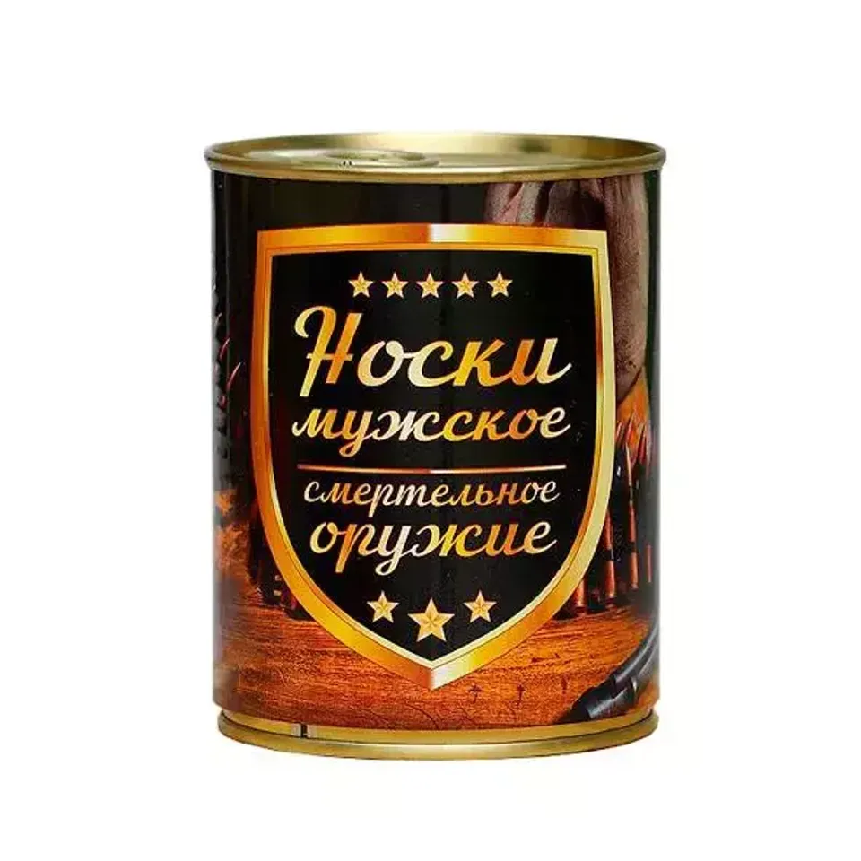 Носки в консервной банке (Смертельное оружие)