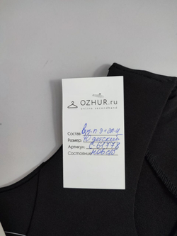 Сарафан красивый школьный 40 размер, новый