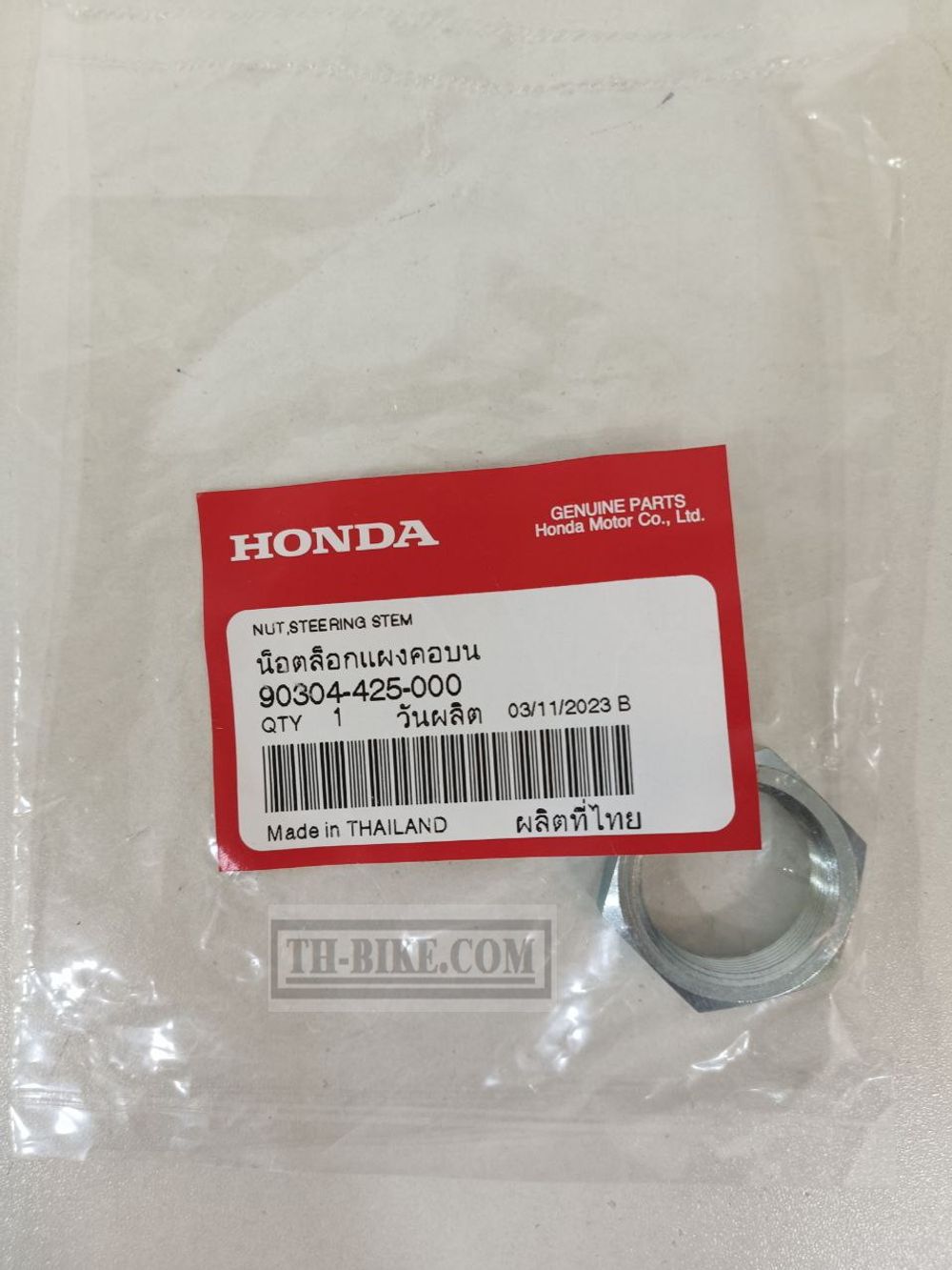 90304-425-000. NUT, STEERING STEM