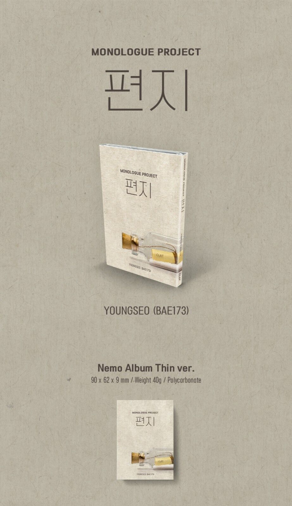 YOUNGSEO BAE173 - Monologue Project [Nemo Album Thin Ver.]