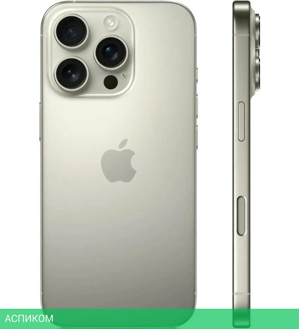 Смартфон Apple iPhone 16 Pro Max 256Gb A3295 бежевый титан (MYWX3VN/A)