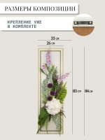 Искусственные цветы для декора стен