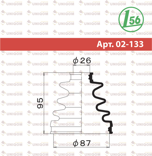 Пыльник привода Maruichi 02133