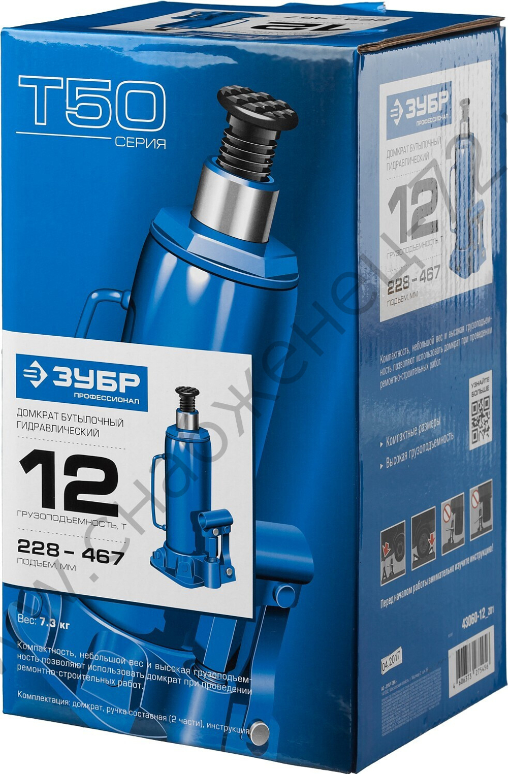 ЗУБР 12 т, 228 - 467 мм, бутылочный гидравлический домкрат, Профессионал (43060-12)
