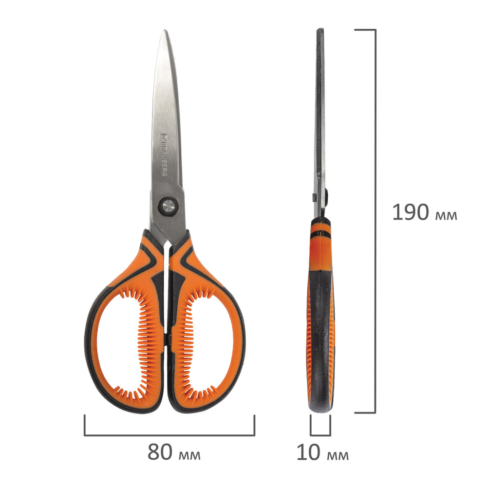 Ножницы BRAUBERG "ULTRA COLOR" 190 мм ассорти резиновые ребристые вставки (4 штуки в упаковке)