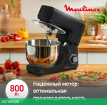 Кухонная машина Moulinex QA151810 черный/серебристый (8010001135)