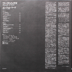 Men At Work / Business As Usual (LP)