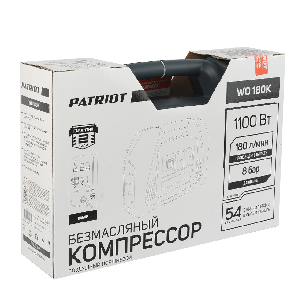 Компрессор поршневой безмасляный PATRIOT WO 180 K