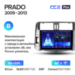 Teyes CC2 Plus 9" для TLC Prado 2009-2013