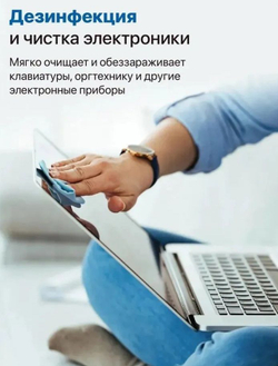 Спирт изопропиловый 1 литр 99,9% абсолютированный в ПЭТ бутылке
