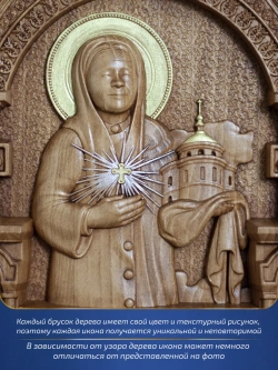 Матрона Московская (02), икона из дерева, 32х26х3,8 см