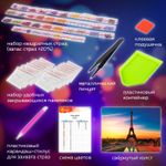 Картина стразами (алмазная мозаика) 30х40 см, ОСТРОВ СОКРОВИЩ "Париж", без подрамника, 662406