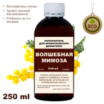 МИМОЗА - Наполнитель для ароматического диффузора