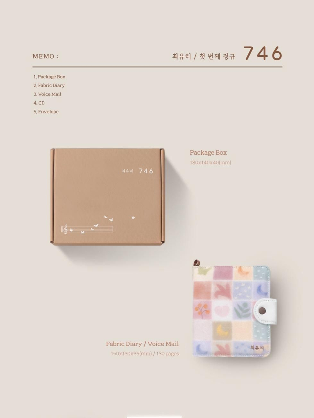 Альбом CHOI YU REE - 746 1st Album