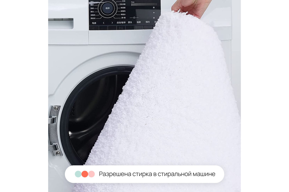 Коврик для ванной комнаты Shaggy Home One 80х120, белый