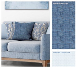 Ткань для домашнего текстиля Prival Рогожка, синий, 1.5х3м