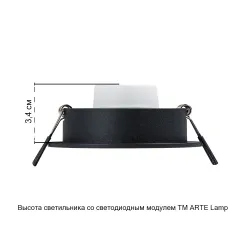 Точечный встраиваемый светильник Arte Lamp TARF