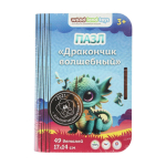 Пазл 49эл. "Дракончик волшебный" в деревянной коробке (Woodland)