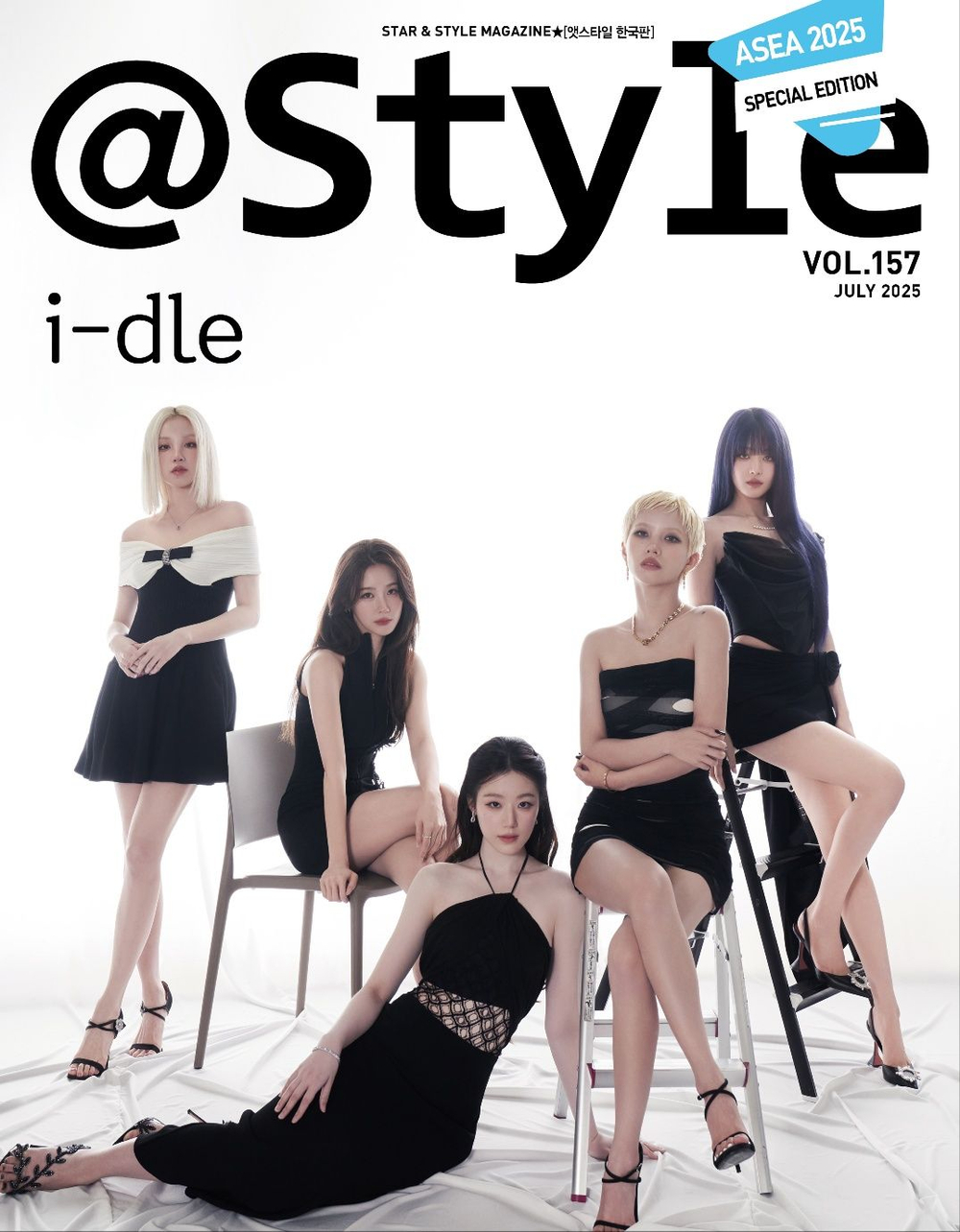 публикация style - 2025.07 i-dle