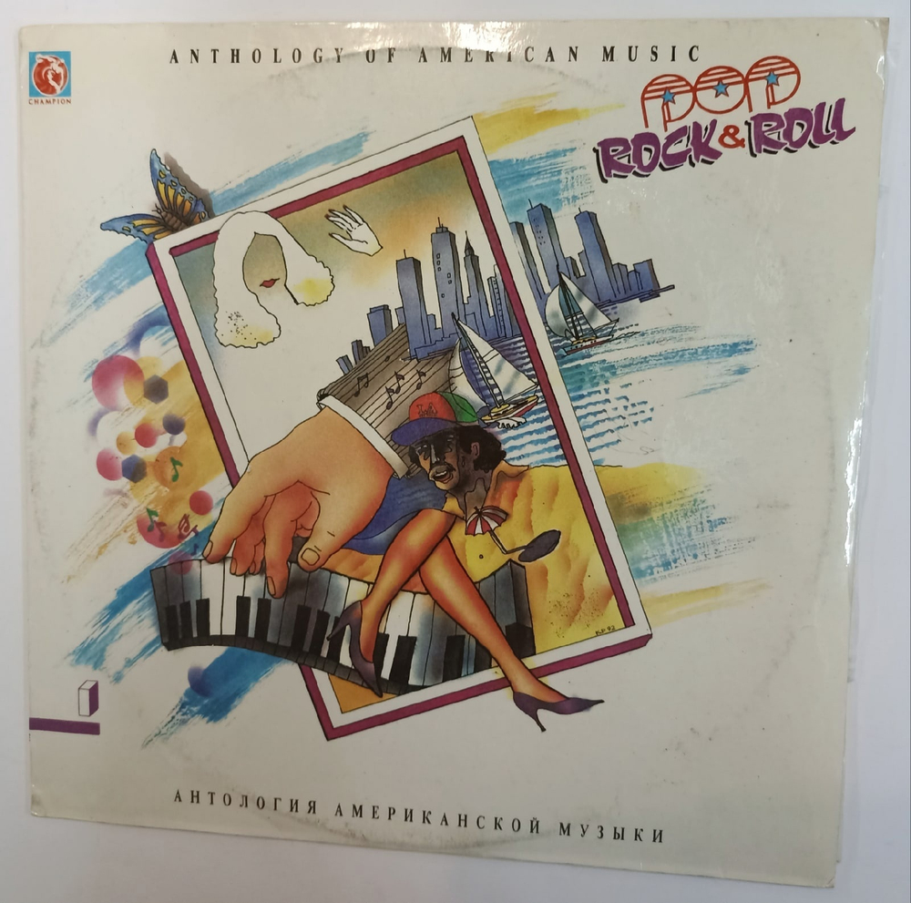 Сборник Anthology Of American Music: Pop Rock & Roll 1