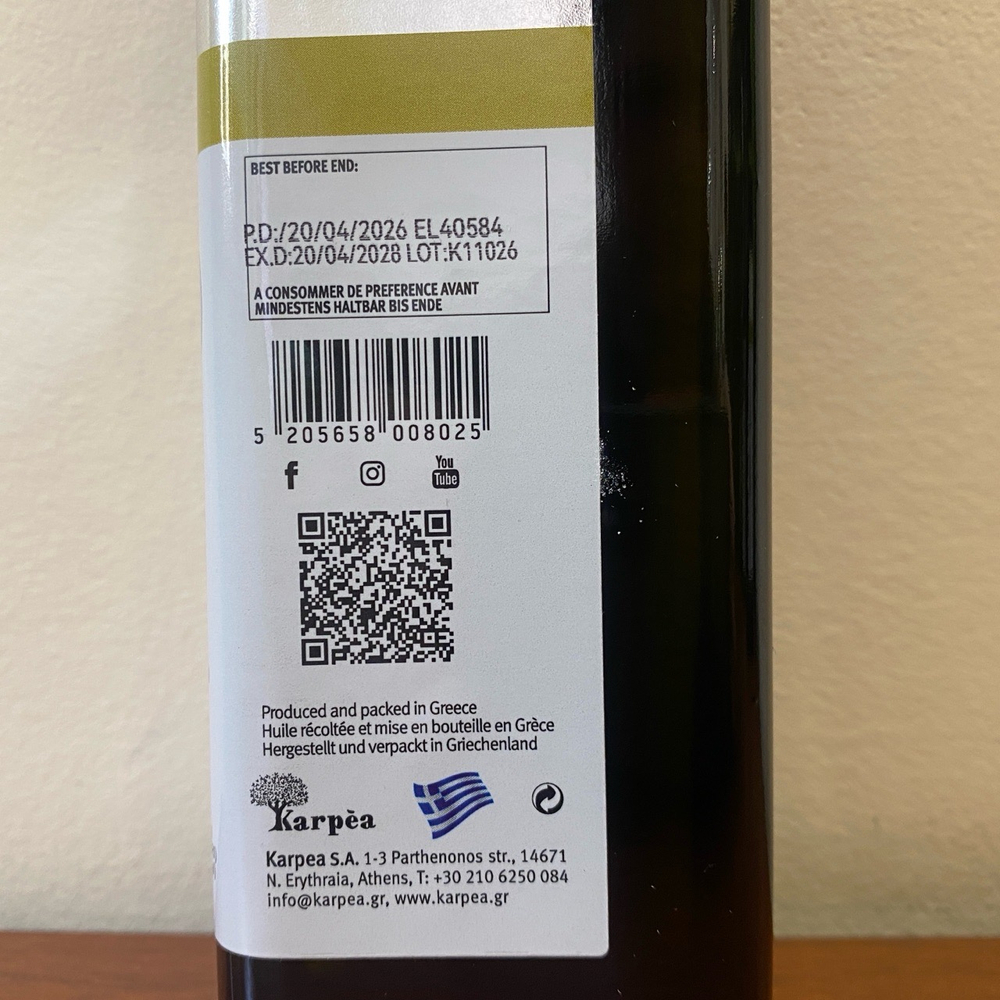 Оливковое масло Karpea 0.3 Extra Virgin 0,5 л, Греция
