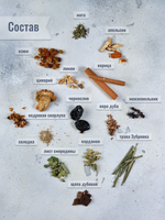 Фирменная настойка