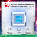 Ноутбук iRU Калибр 15ALC Black (1930300)
