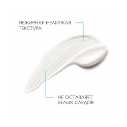 La Roche-Posay Effaclar Masque Очищающая маска, 100 мл