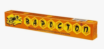 Варостоп (Болгария)