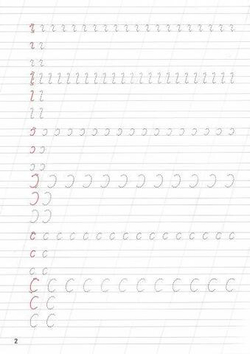 КЛАССИЧЕСКИЕ ПРОПИСИ. ПРОПИСНЫЕ БУКВЫ