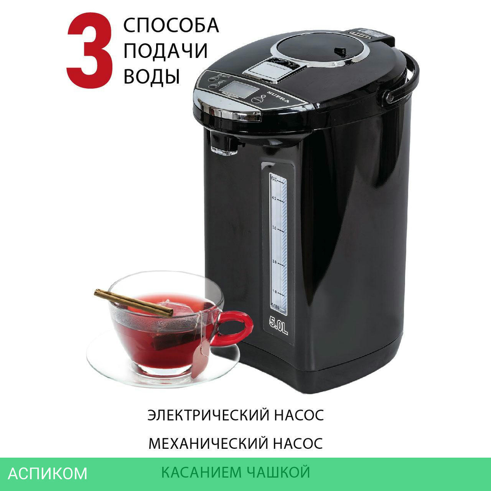 Термопот Supra TPS-5911
