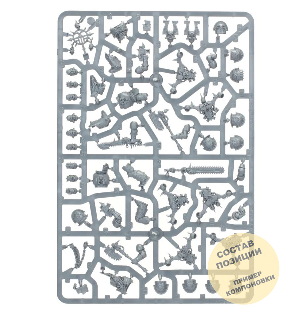 Khorne Berzerkers (10)