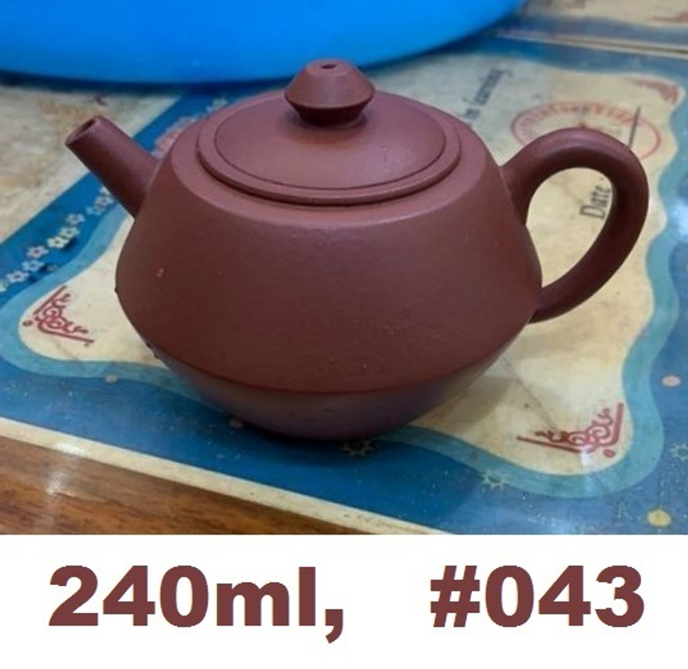 259043 Чайник ИСИН "Хэ Хуань - Счастливая встреча" 180мл, глина коричневый