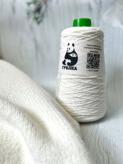 Трикотажная пряжа мериносовая LOIS с эластном