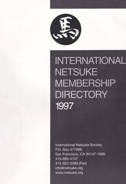 Указатель участников Международного общества по изучению и коллекционированию нэцкэ («International Netsuke Society Journal») за 1997 год
