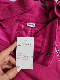 Комбинезон теплый на 4-5 лет