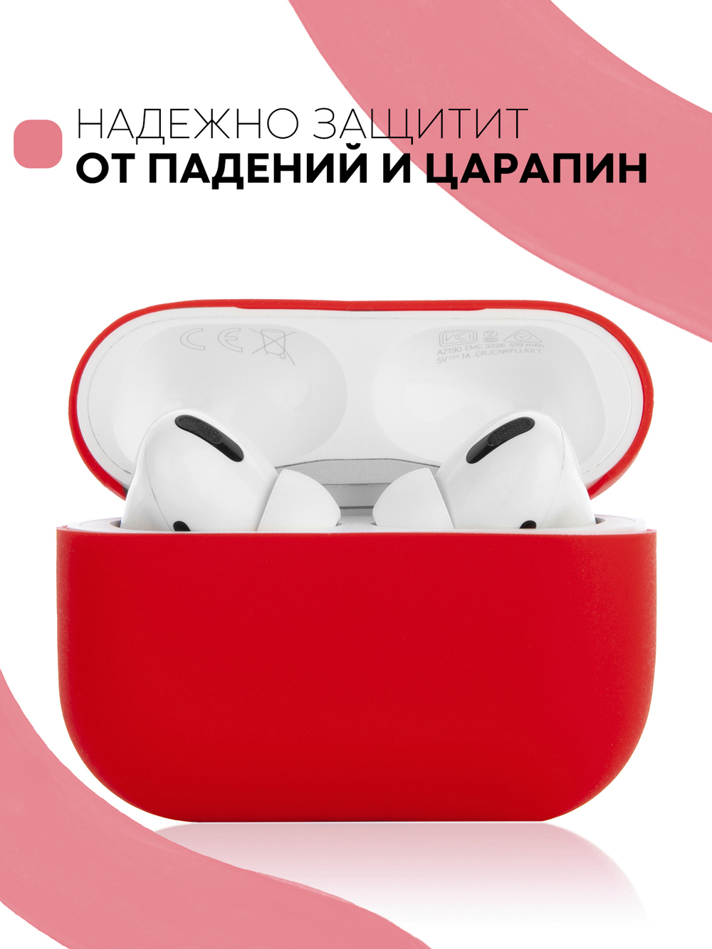 Чехол КАРТОФАН для Apple AirPods Pro (арт. AIRPRO-SLIM-SILICON-CRIMSON)