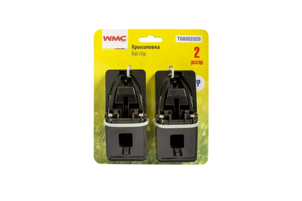 Крысоловка пластиковая (к-т 2шт.) WMC TOOLS WMC-TG8002020