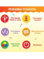 Обучающий плакат для детей Русский английский алфавит