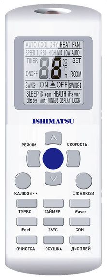 Сплит-система ISHIMATSU AVK-18H — (2)