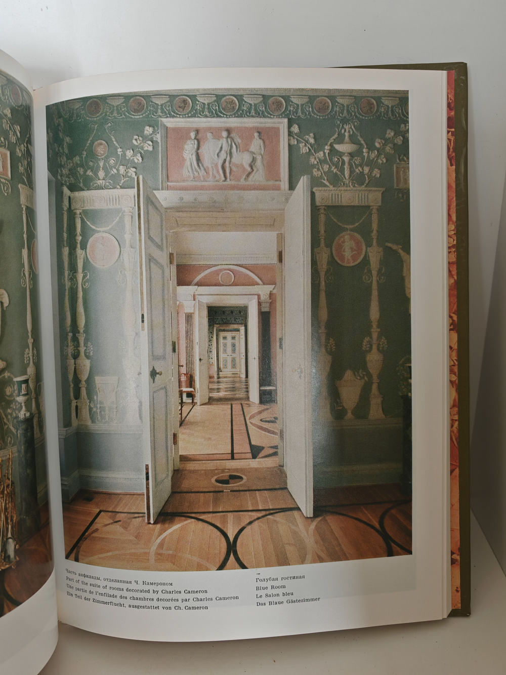 Пушкин: дворцы и парки