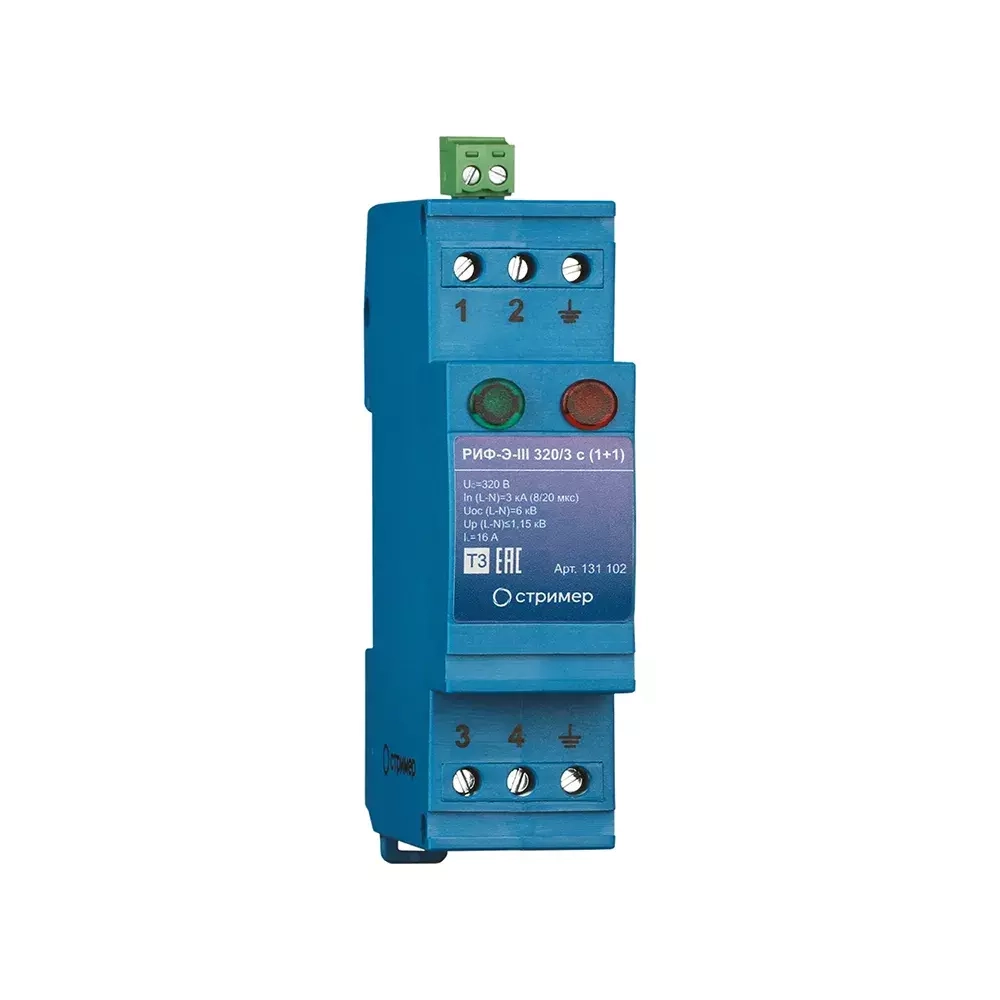 Устройство защиты от импульсных перенапряжений РИФ-Э-III 320/3 c (1+1) (131102) (РИФ-Э-III 320/3 c (1+1))