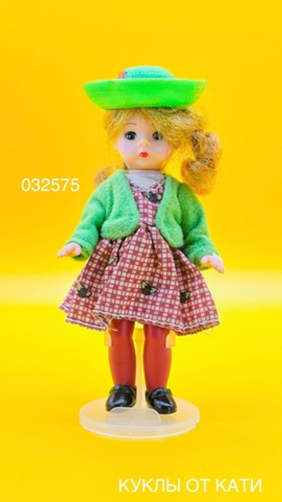 Коллекционная кукла Madame Alexander McDonalds 032575