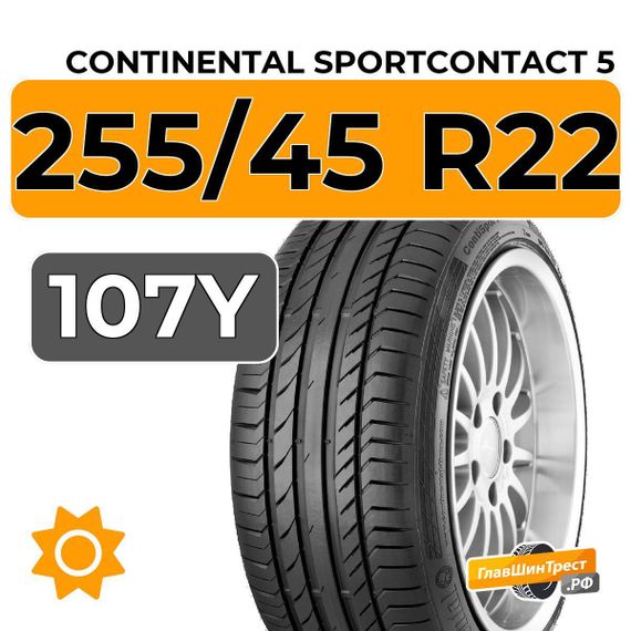 Continental SportContact 5 255/45 R22 107Y XL