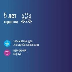 Сетевой фильтр 5 метров с предохранителем 2200 Вт 220В, белый КОСМОС