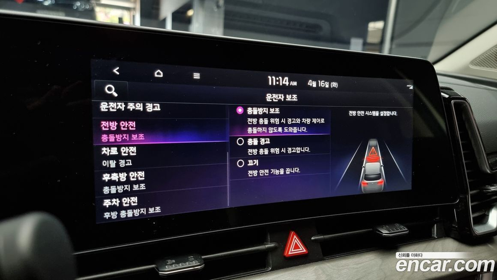 Kia Sportage 5 Generation Hybrid Signatures 그래비티 4WD (10.2023)
