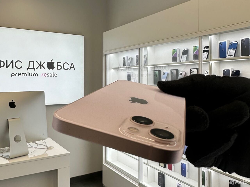 iPhone 13, 256 ГБ б/у