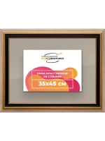 Рамка для постера и фотографий 35x45